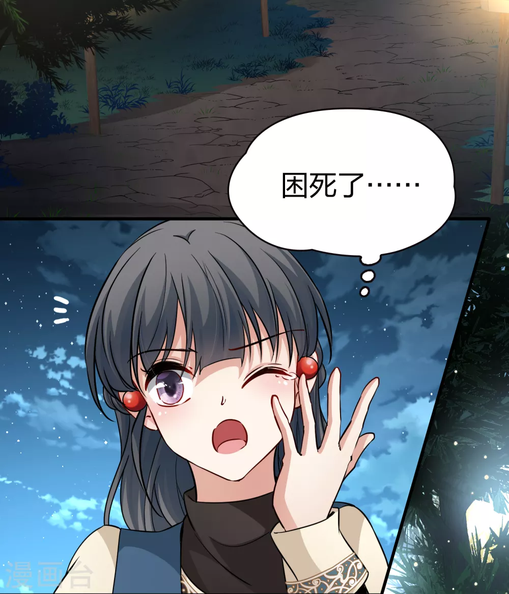 第2季第51话 神秘的吟唱诗人125