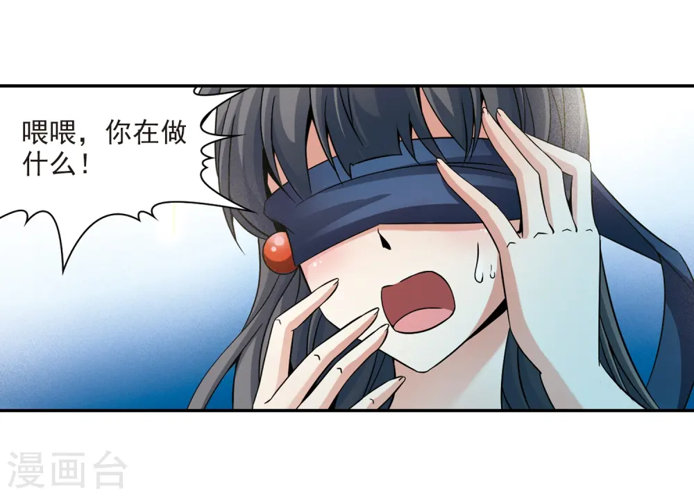 第330话 恢复容貌33