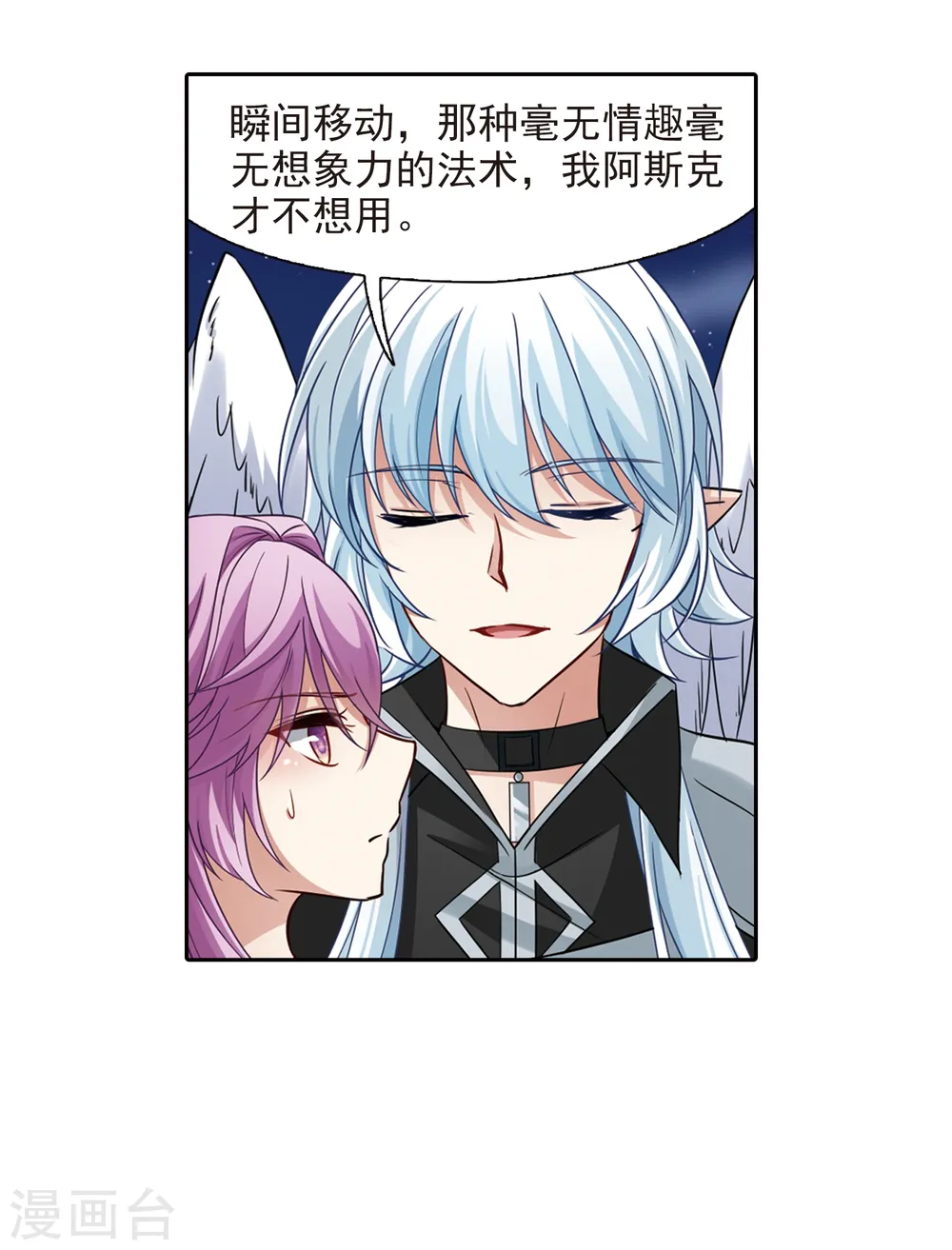 第480话 熟悉的宝石216