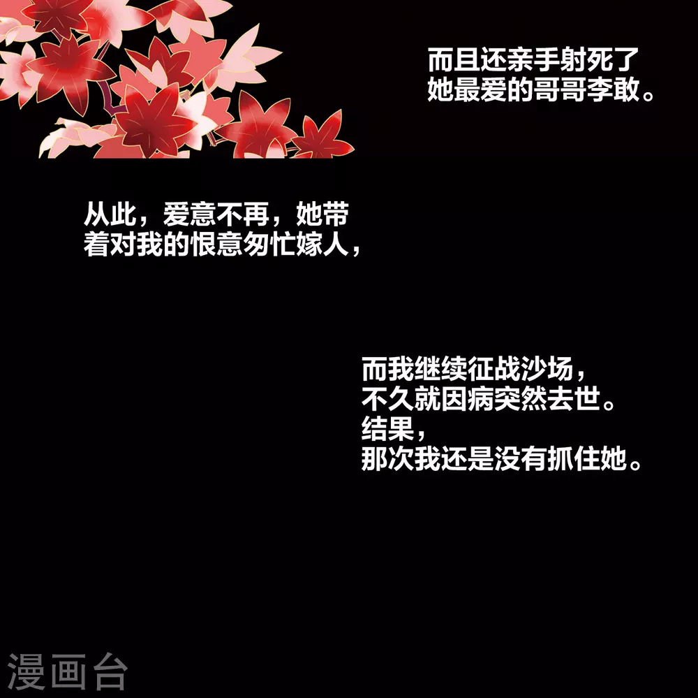 第3话 耶律阿保机24