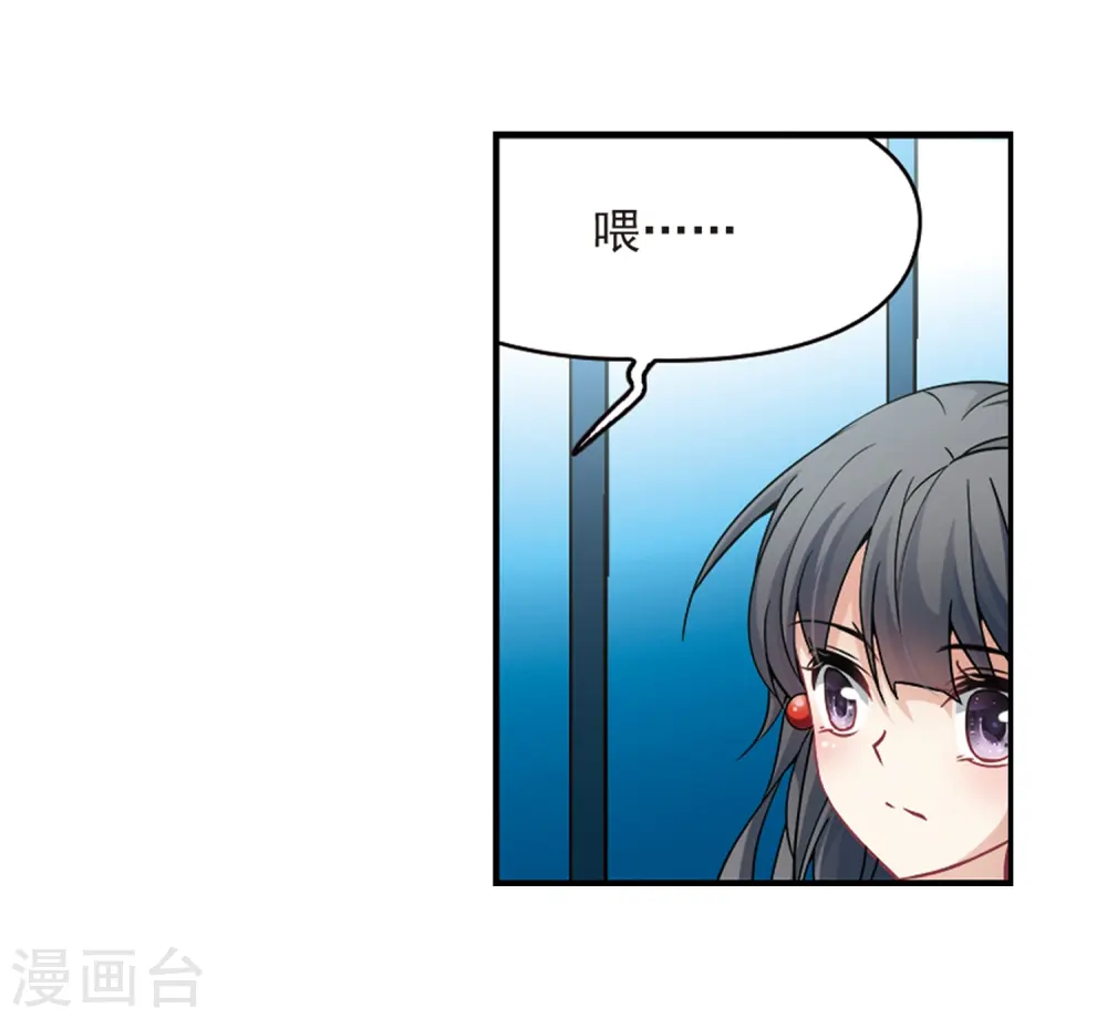 第320话 冰泉之水218