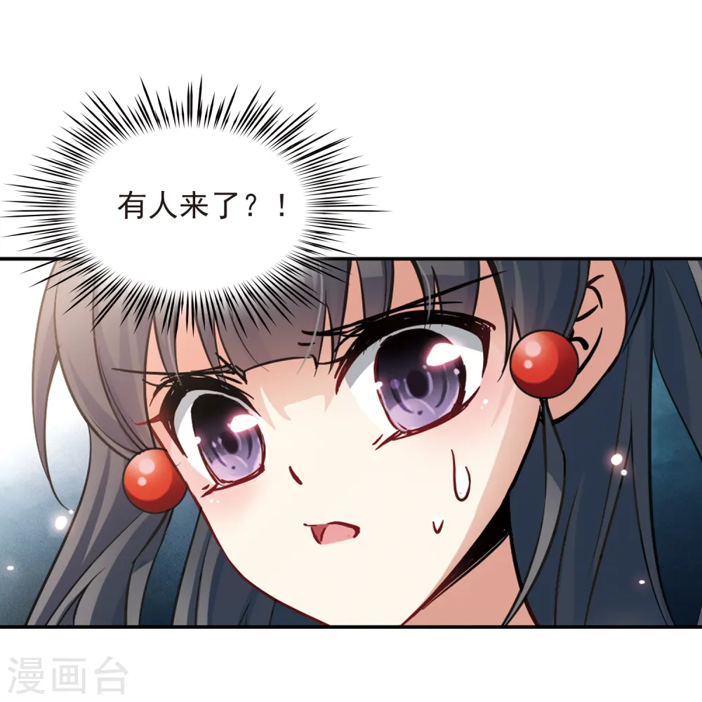 第111话 惊魂夜38