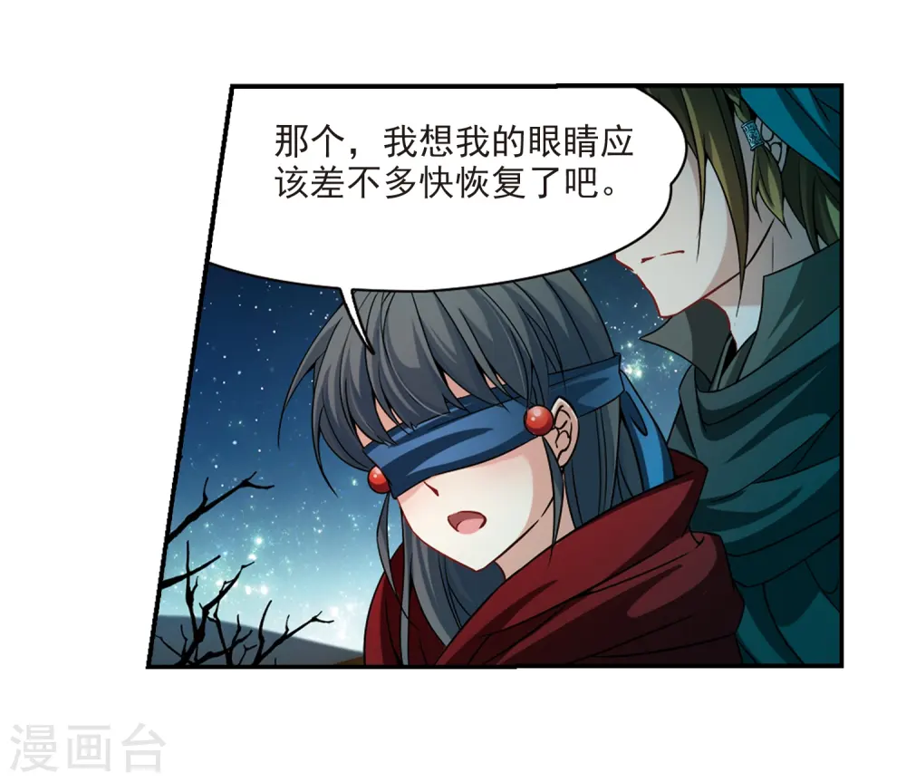 第333话 沙漠之夜314
