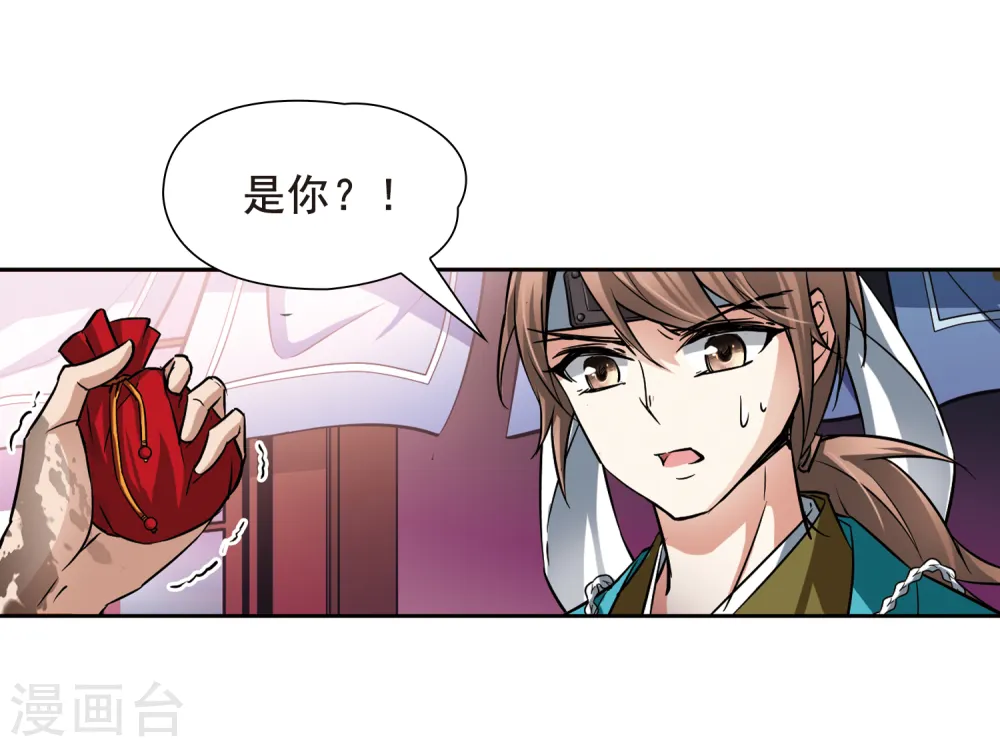 第64话 杀戮之夜119