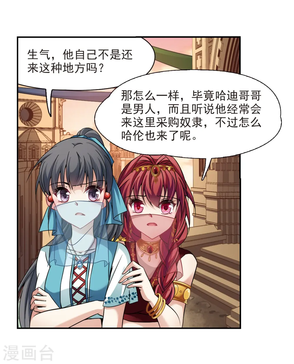 第289话 拯救奴隶111