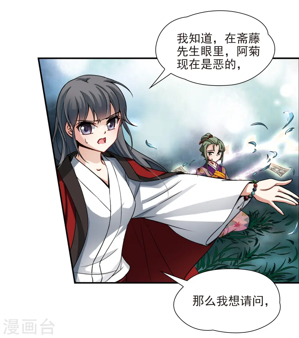 第78话 任务大危机221