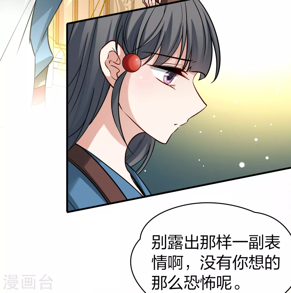 第2季第90话 佛兰德尔的弟弟28