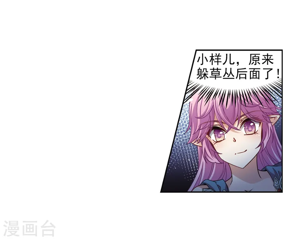 第451话 寻找多罗312