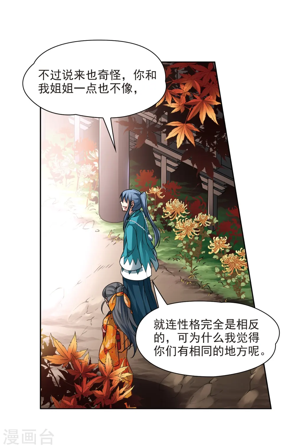 第46话 红白合战39