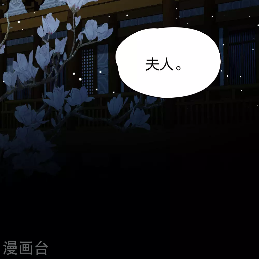 第2季第227话 侍妾226