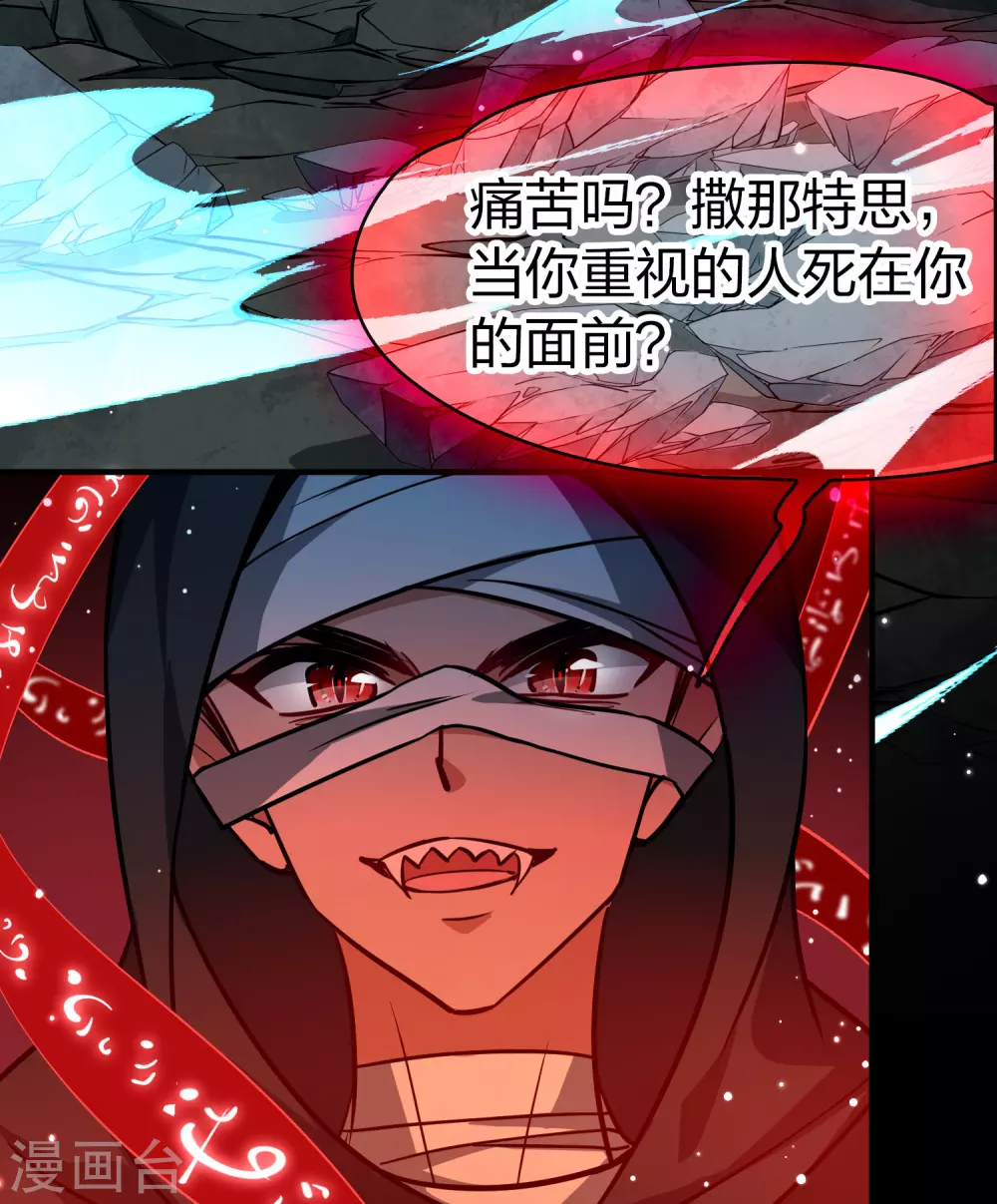 第2季第202话 永别了，莱希特19