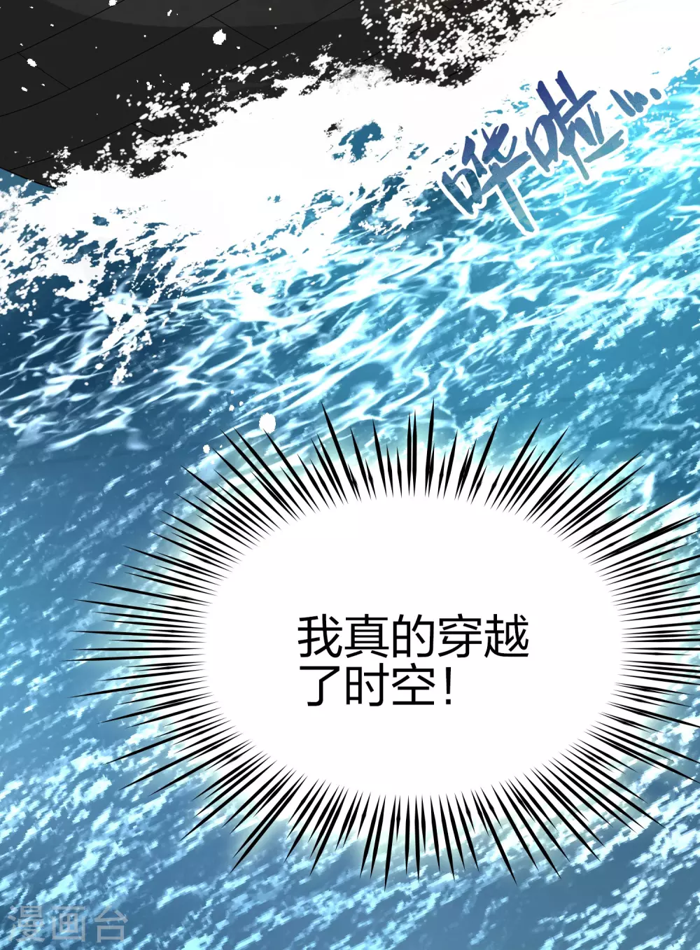 第2季第22话 维京海盗123