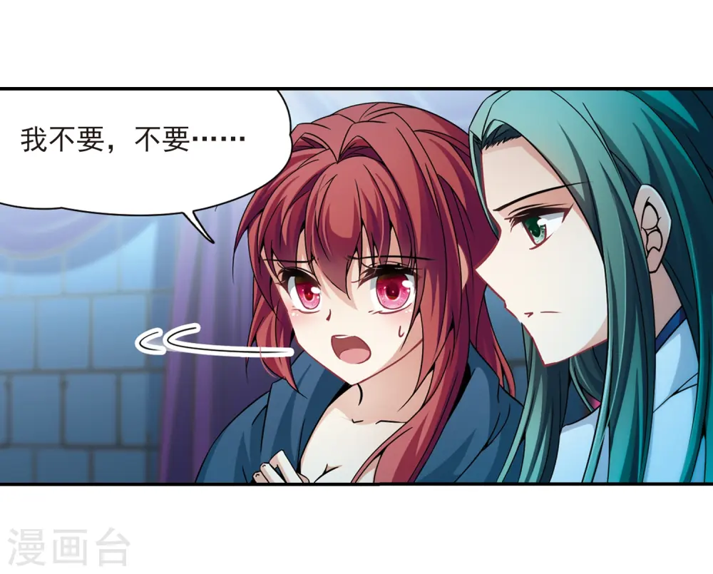 第305话 杨离的决定214