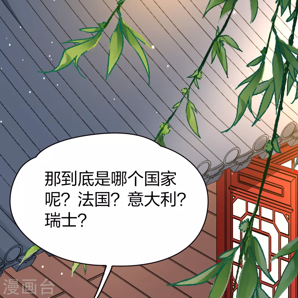 第2季第78话 圣殿骑士团122