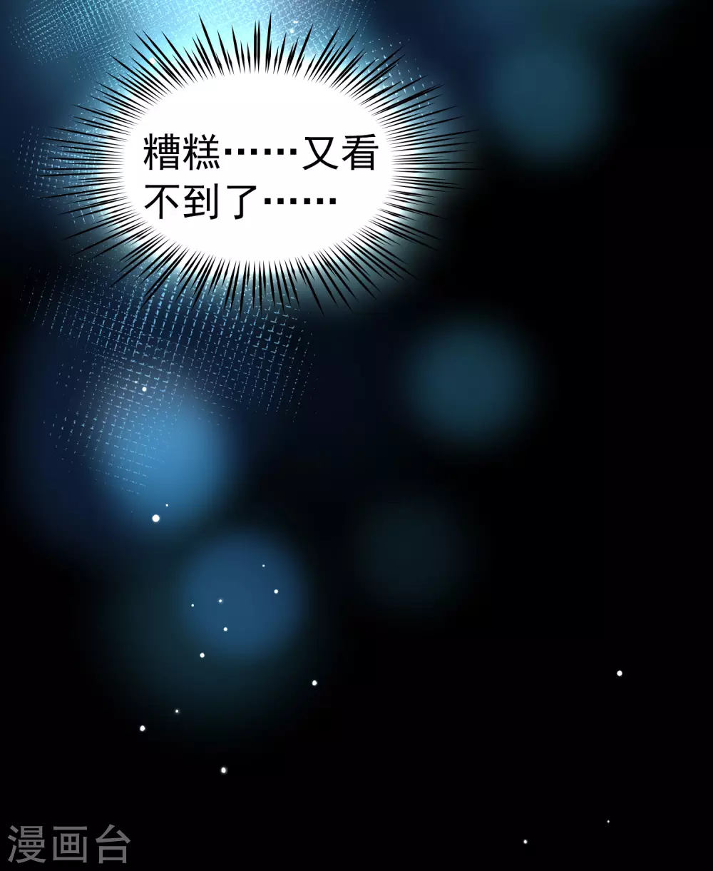 第2季第11话 宿命的再次开始829