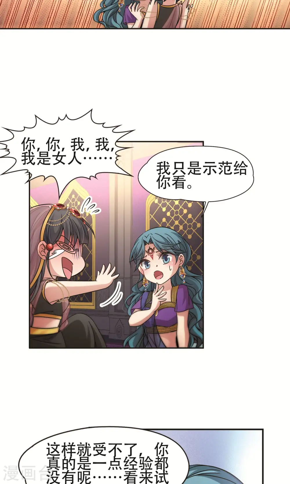 第359话 轮回223