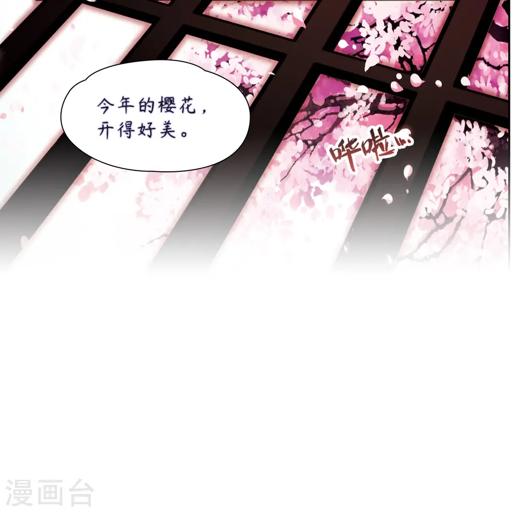 第86话 别了总司119