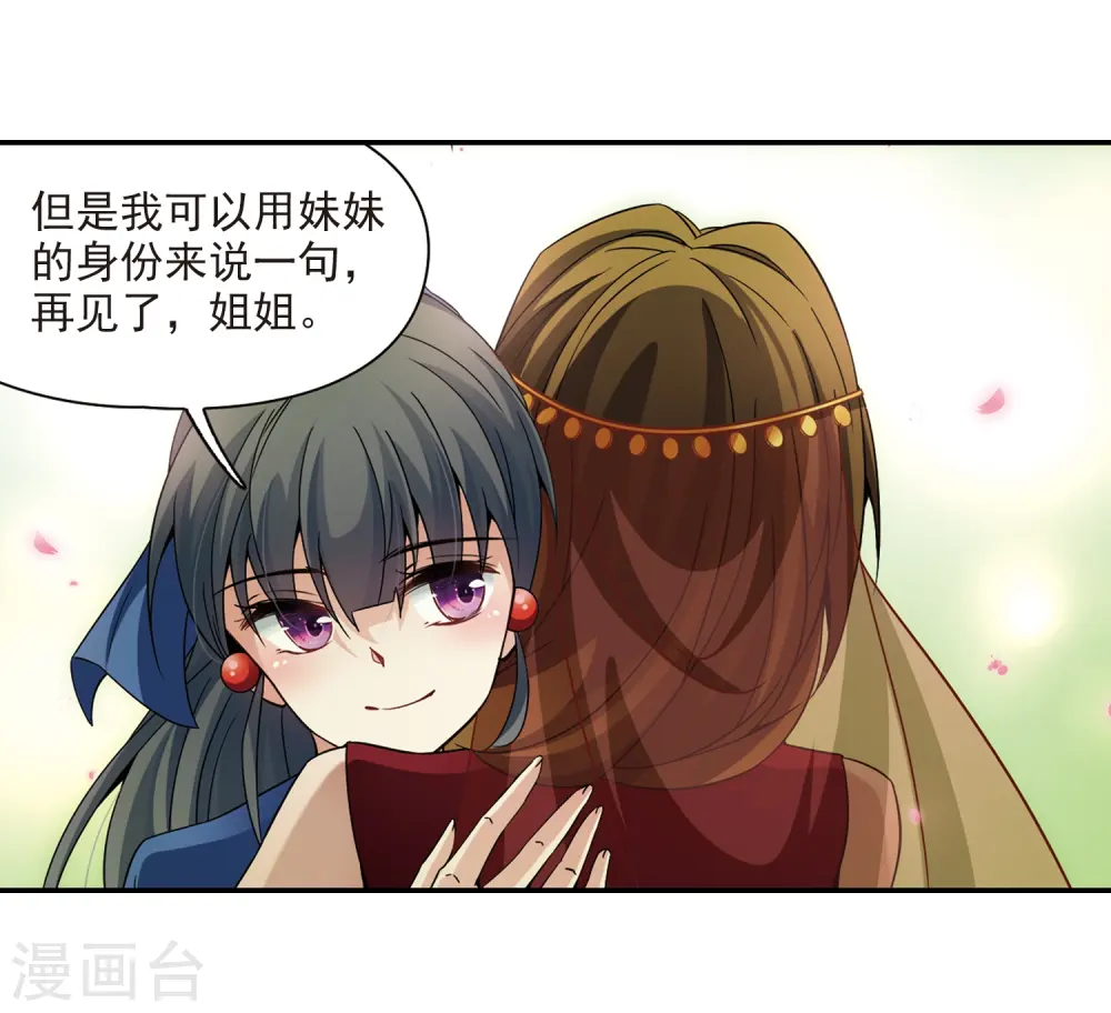第338话 往事如沙26