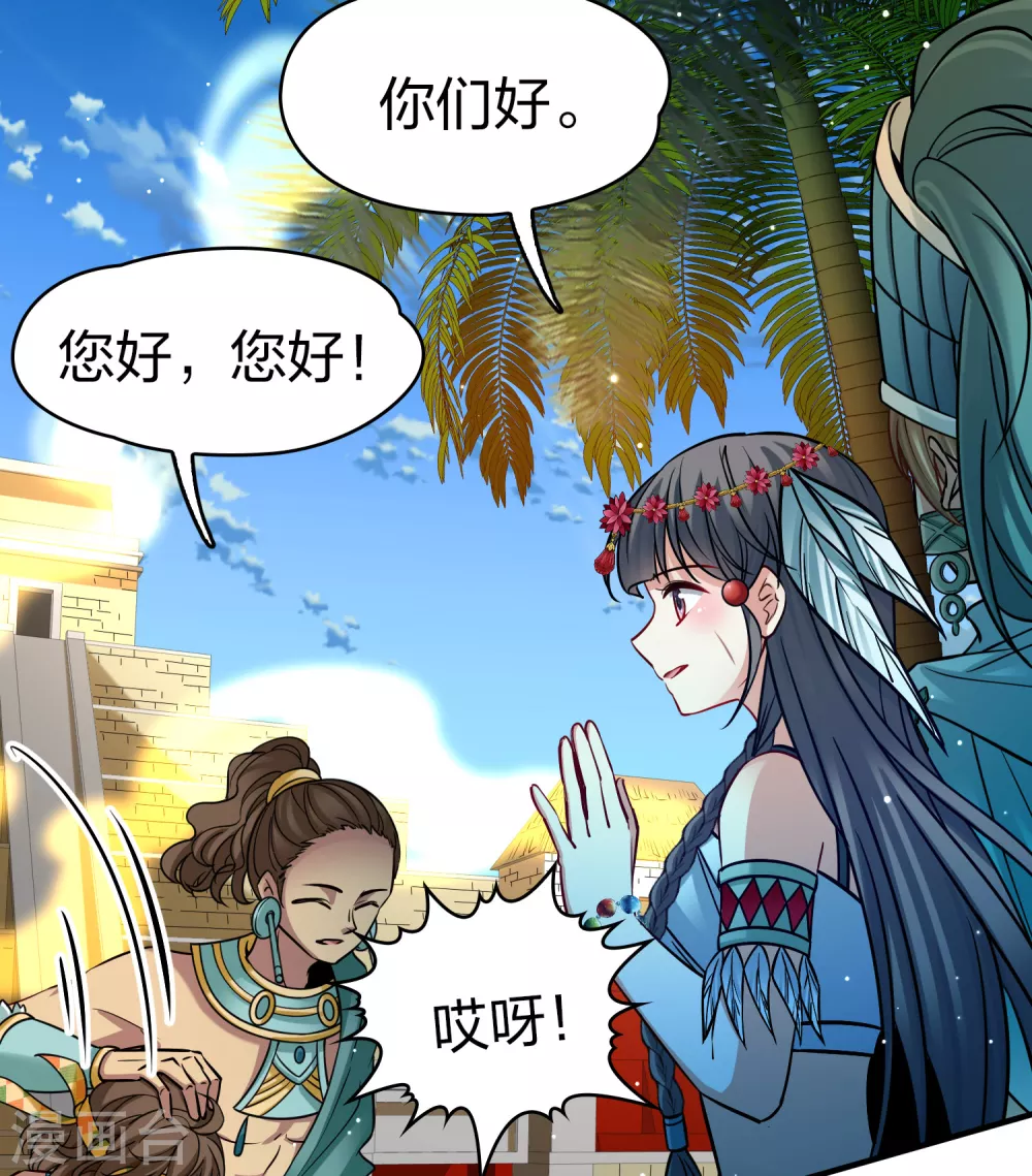 第2季第168话 赫兹梅克133