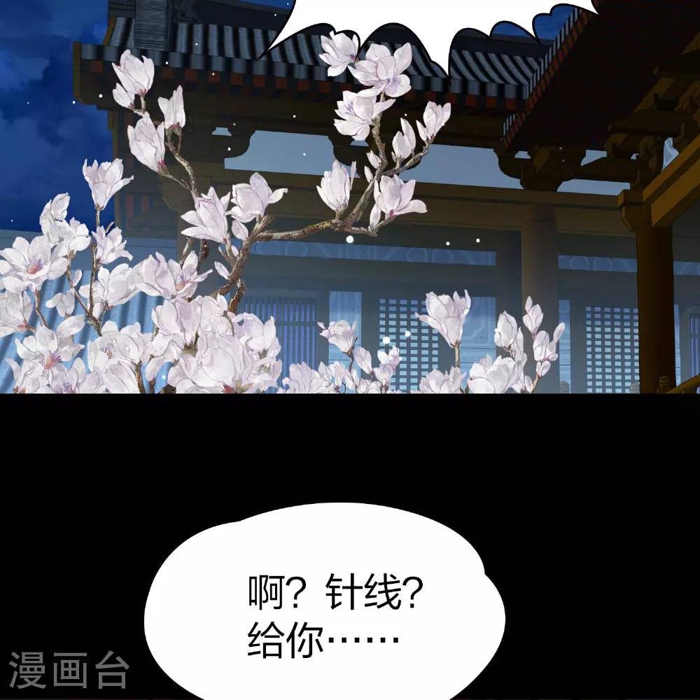 第2季第229话 牡丹公子224