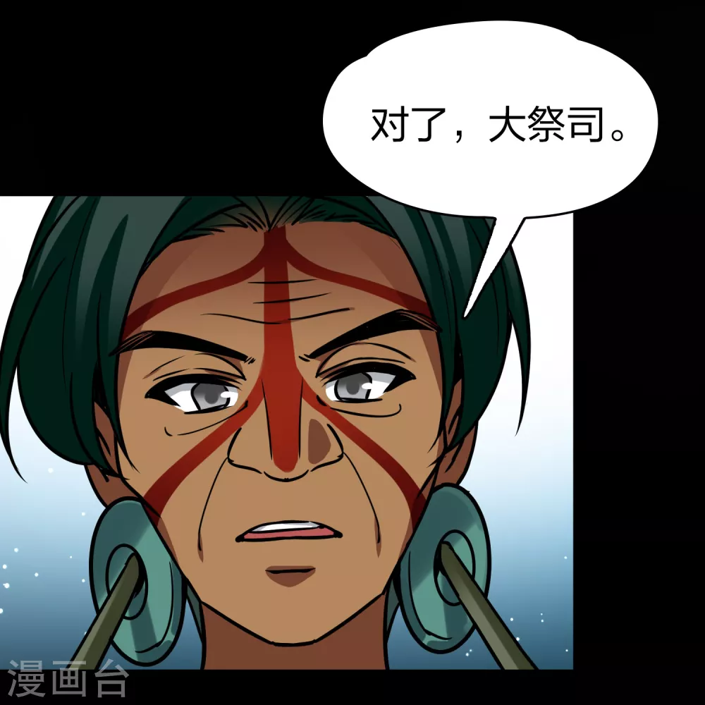 第2季第177话 恐怖的球赛233
