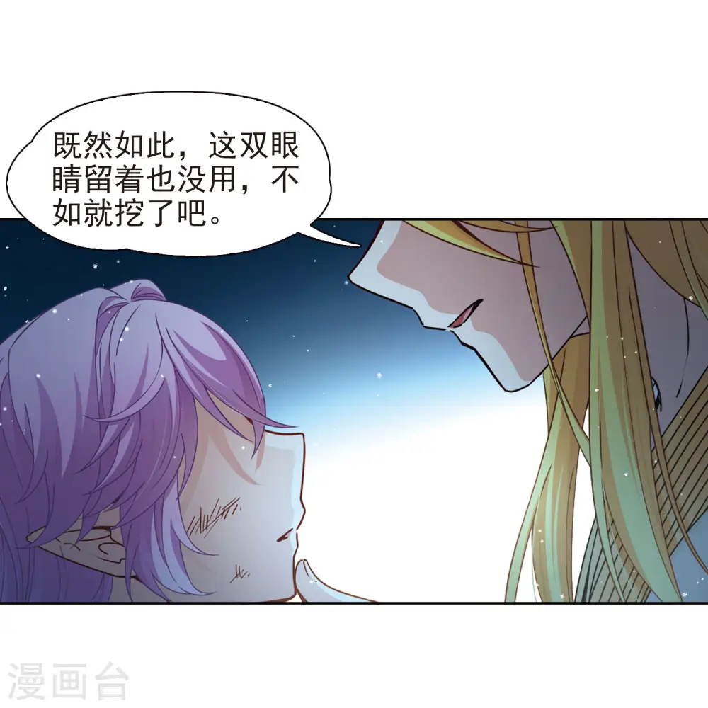 第452话 沙卡殿下114