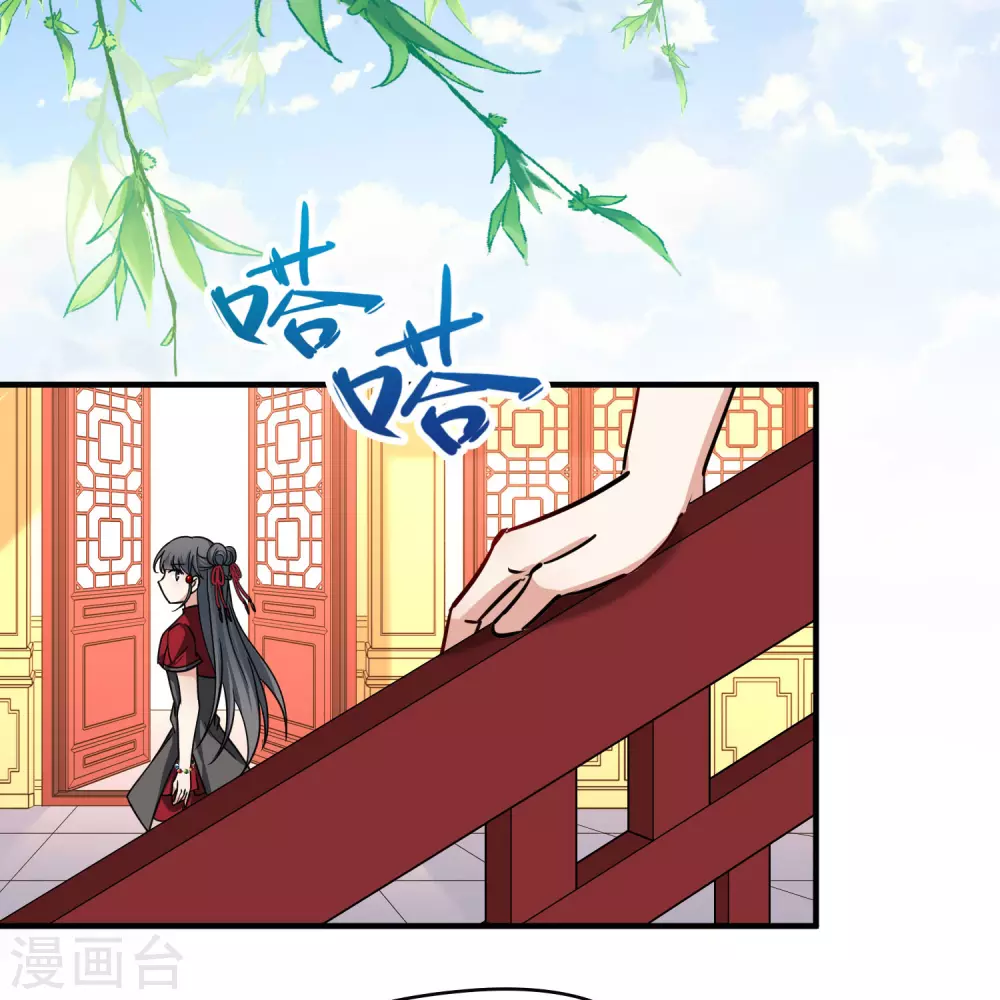 第2季第209话 和解216