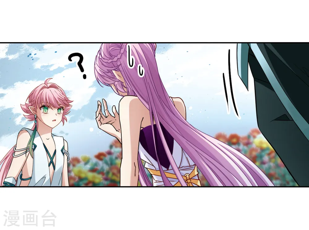 第442话 没有委托人的任务315