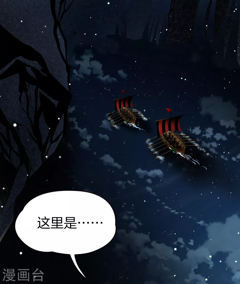 第2季第36话 第二次航行24