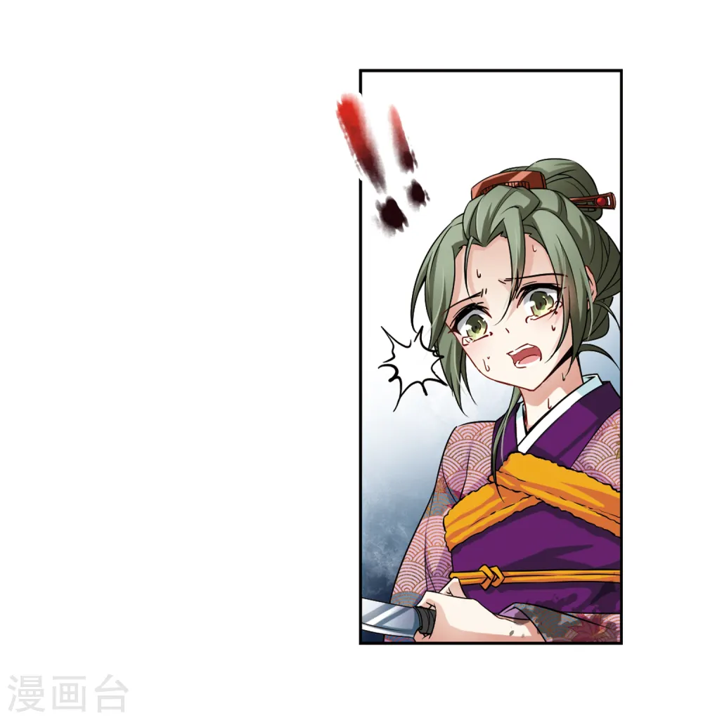 第76话 为了报仇?313