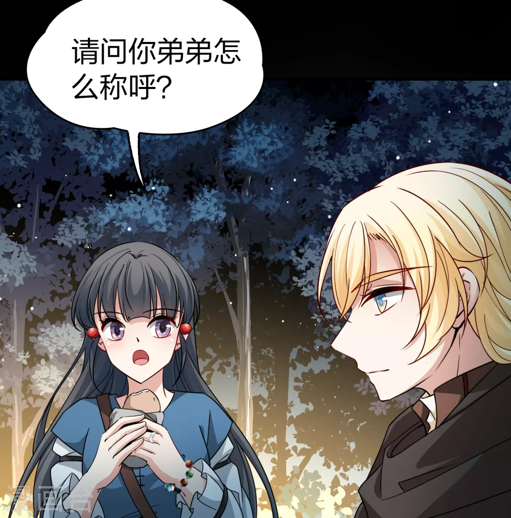 第2季第87话 所罗门王的宝物314