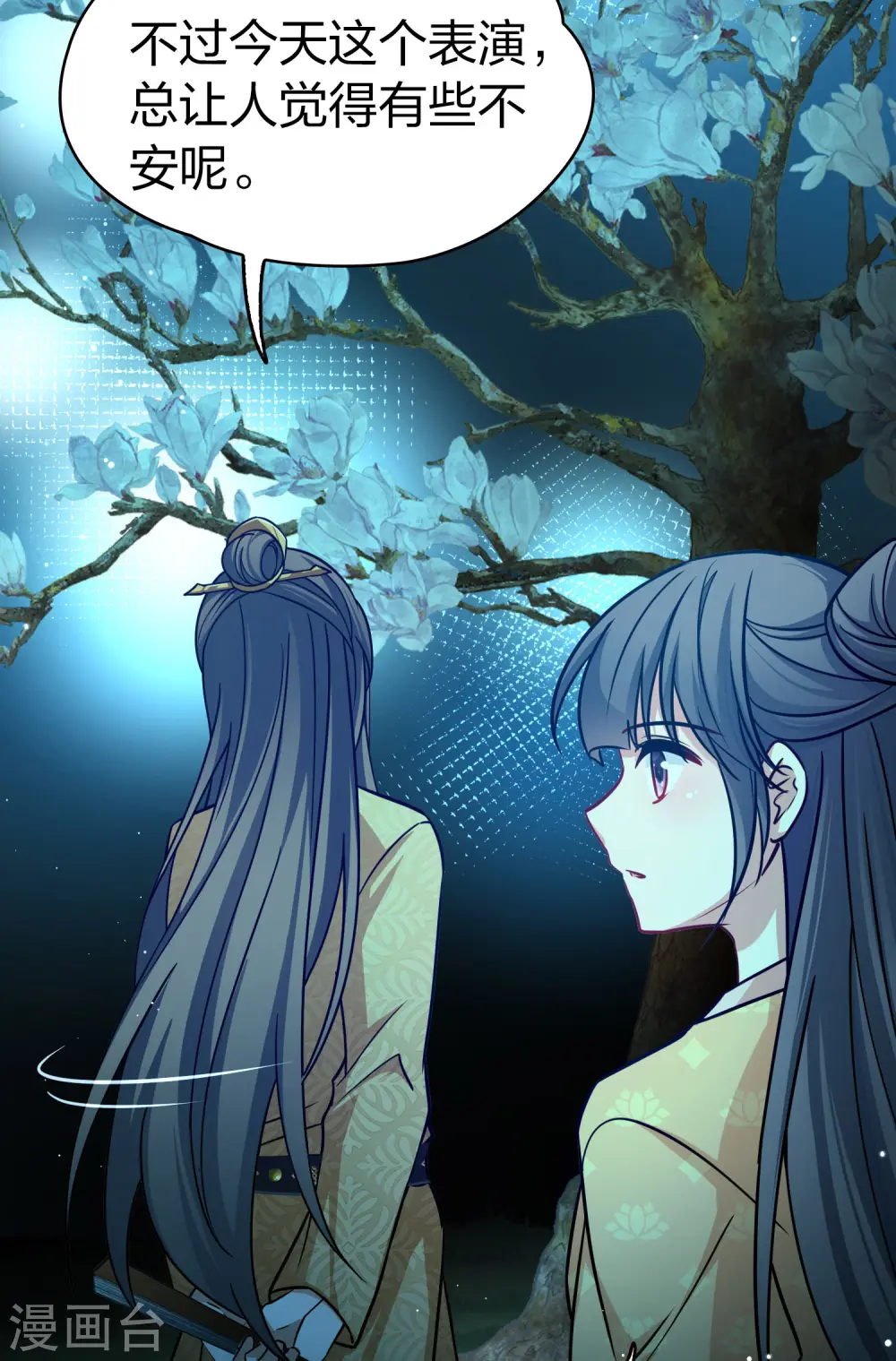 第2季第223话 吴王的邀请230