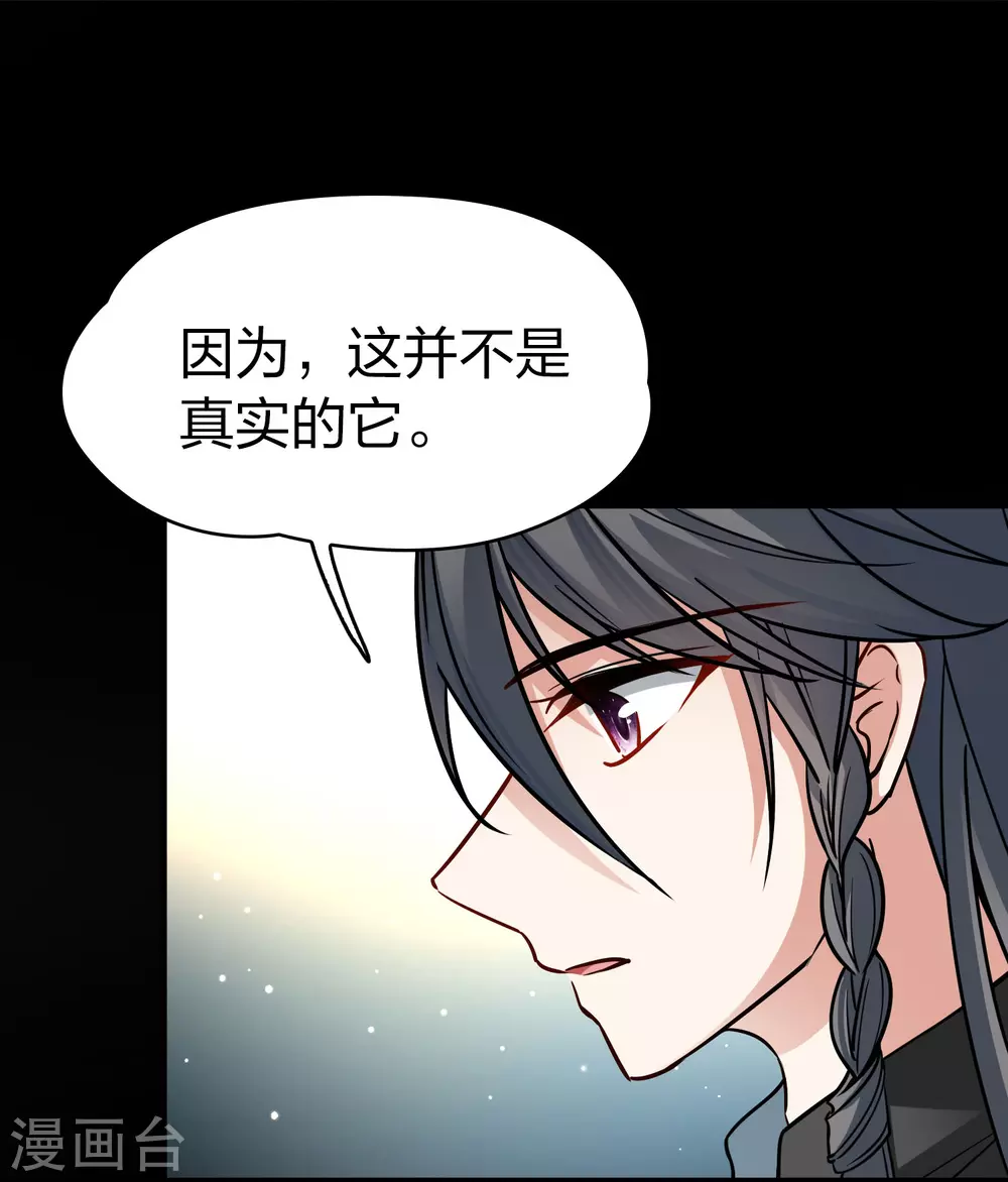 番外篇12 司音番外Just one day064