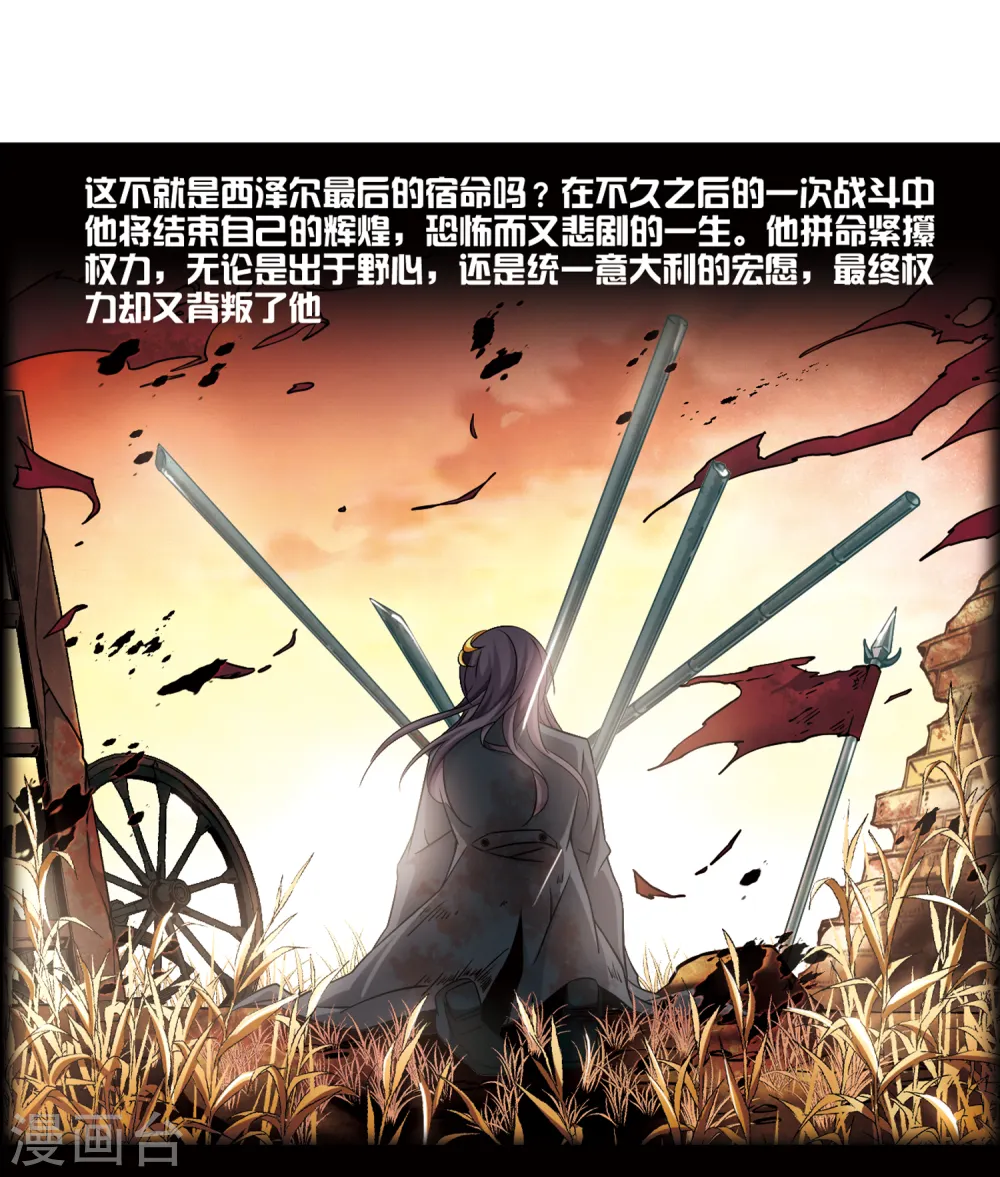 第210话 暂时的分别214