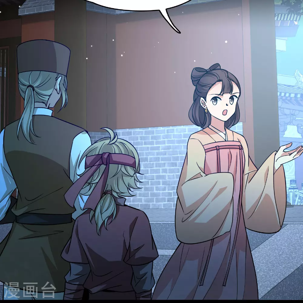 第2季第225话 留在房府23