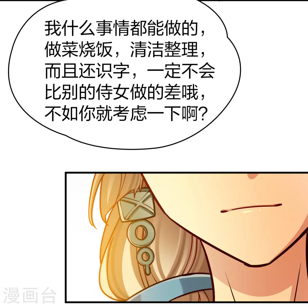 第2季第147话 信仰224