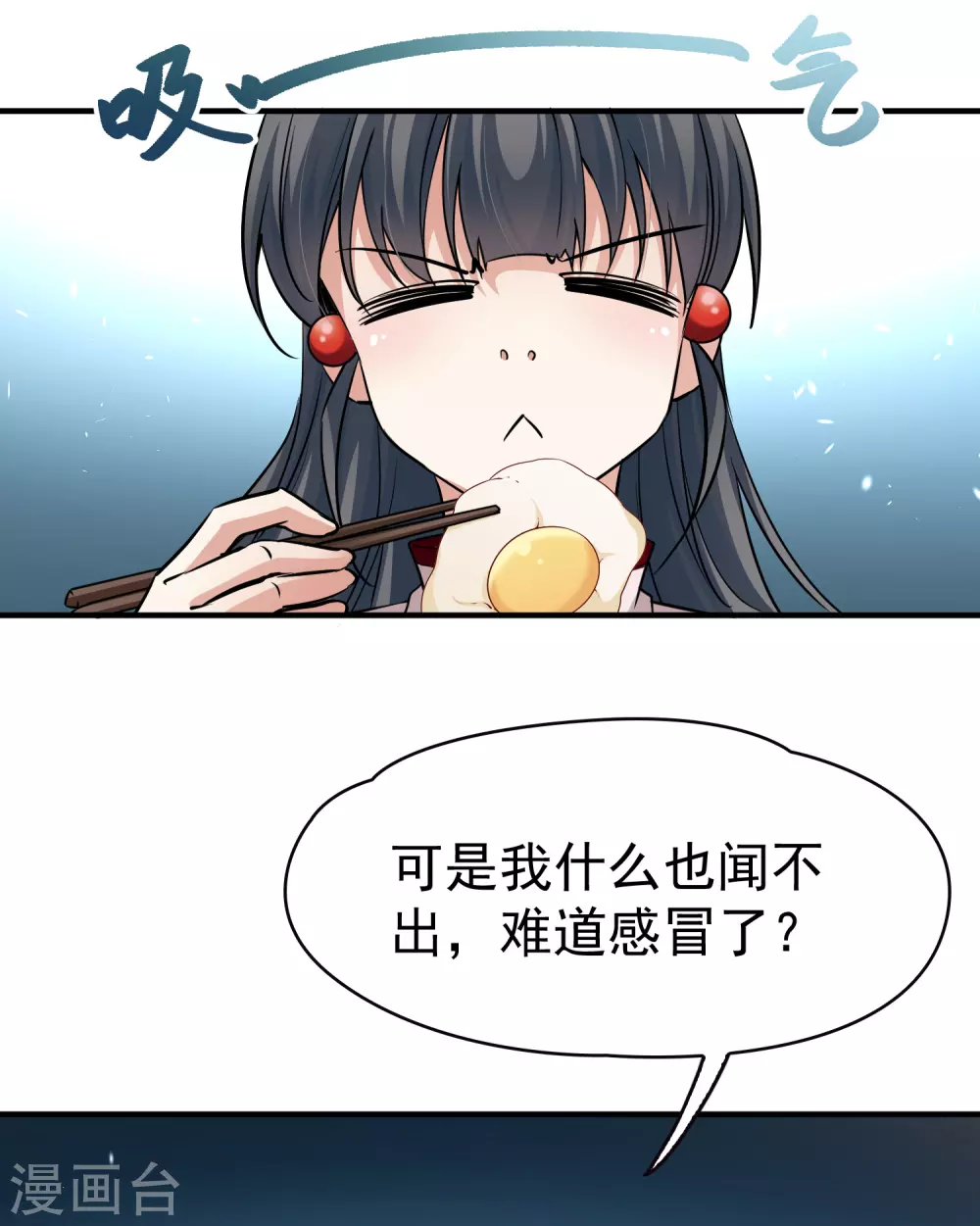 第2季第3话 夜晚出现的男子332