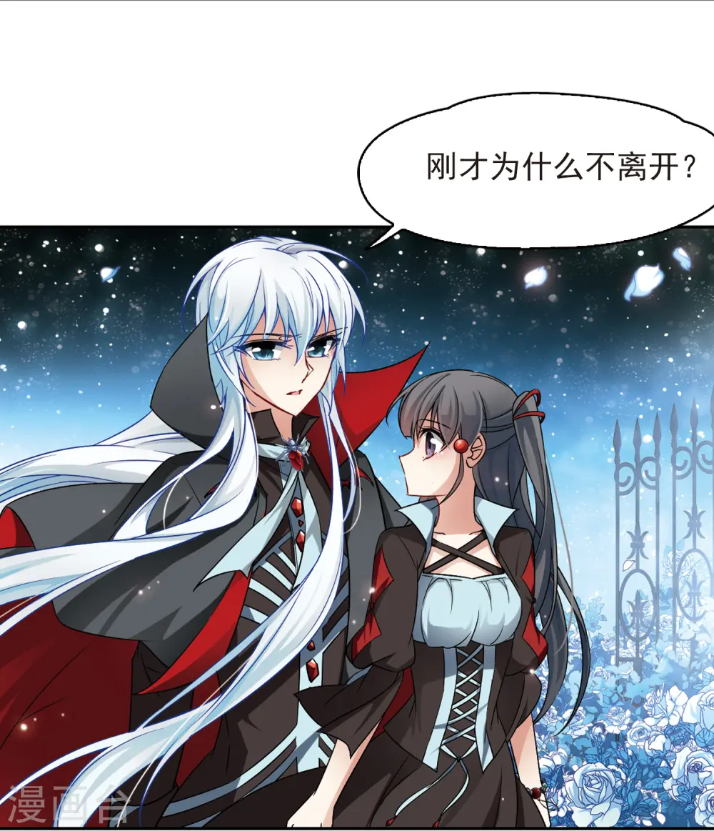 第129话 爱上你30
