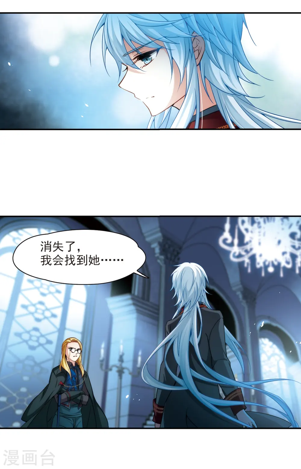 第272话 撒那特思的幸福29