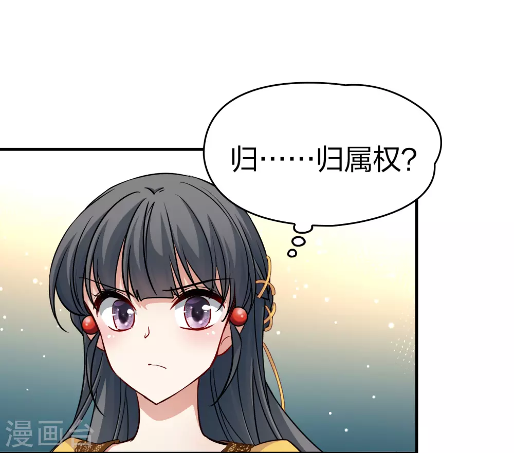 第2季第99话 假面舞会729
