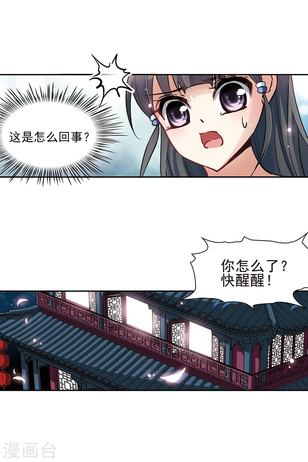 第91话 小隐的第三位委托人32