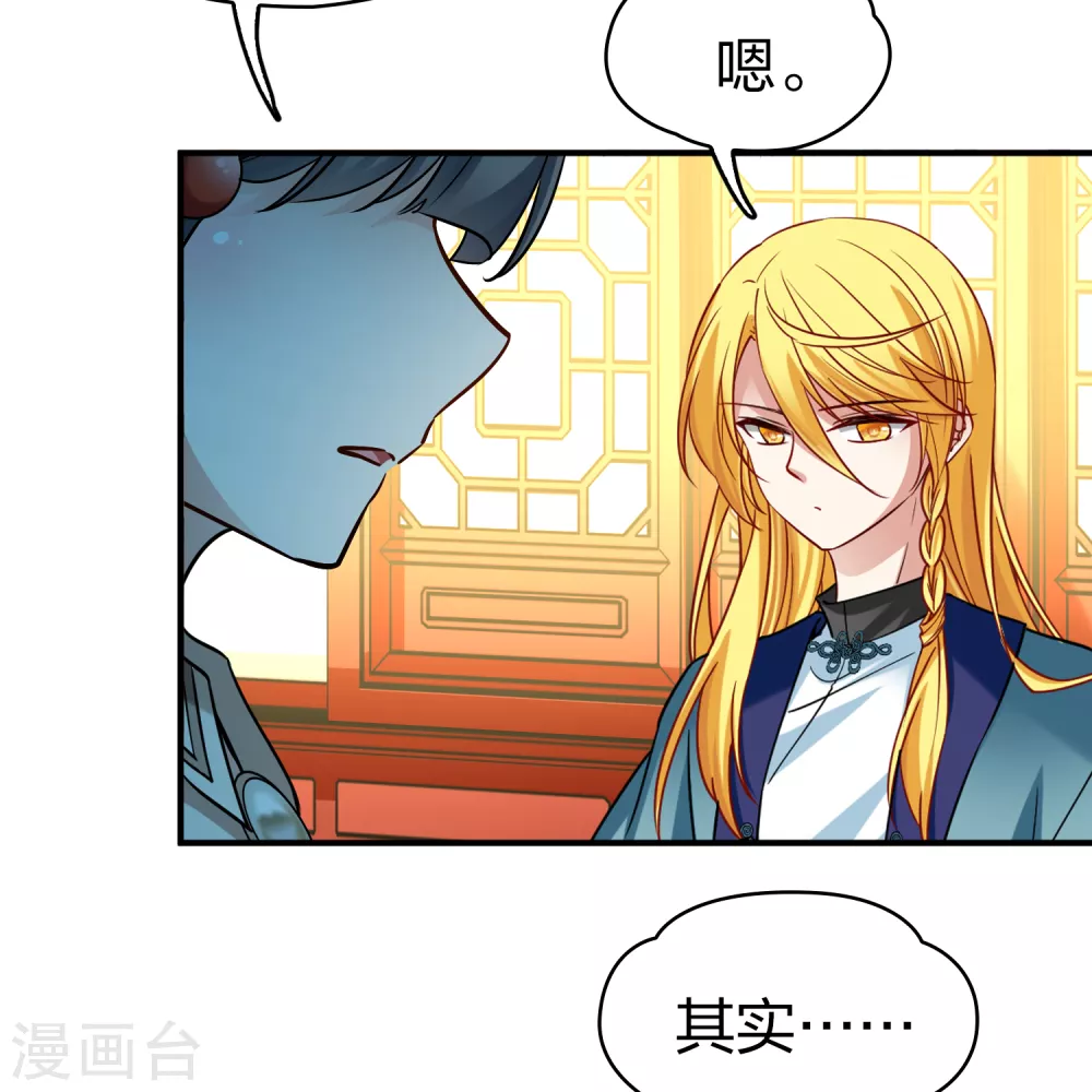 第2季第138话 呼救136