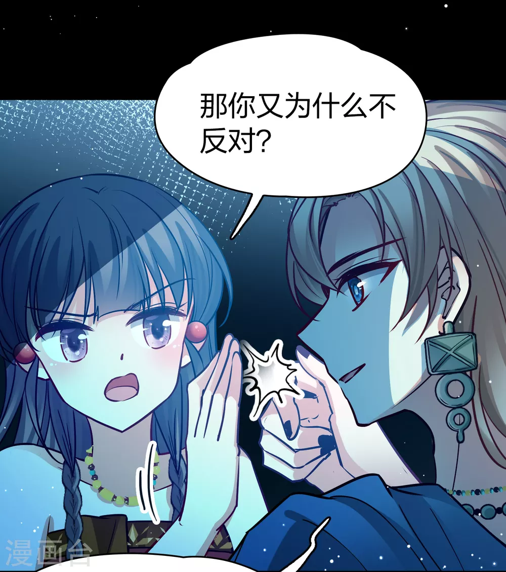 第2季第174话 复仇的种子128