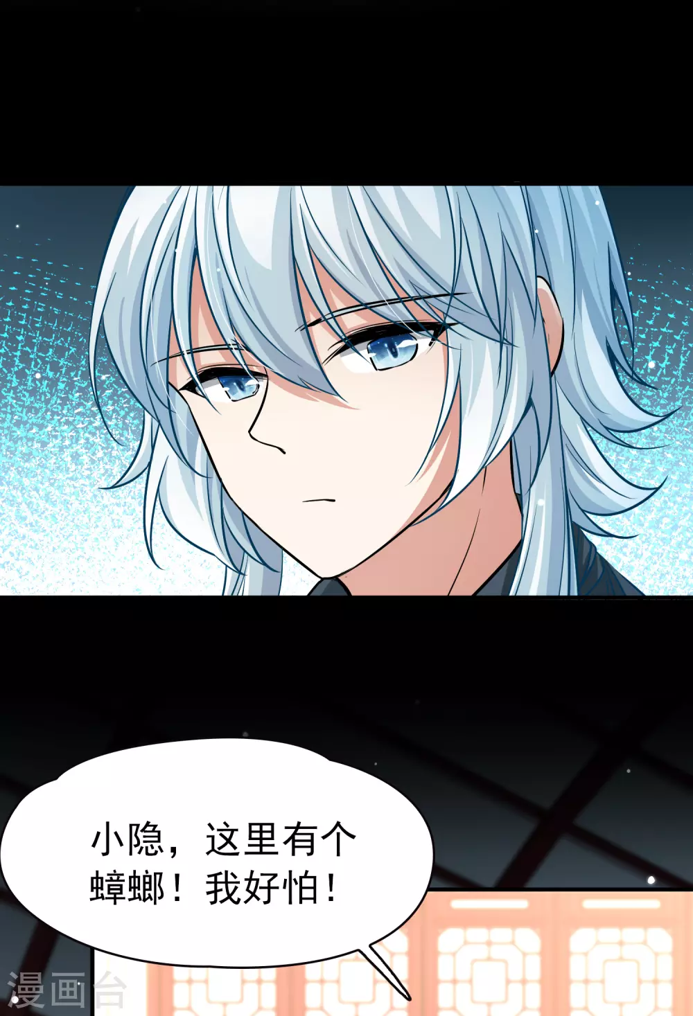 第2季第2话 夜晚出现的男子220