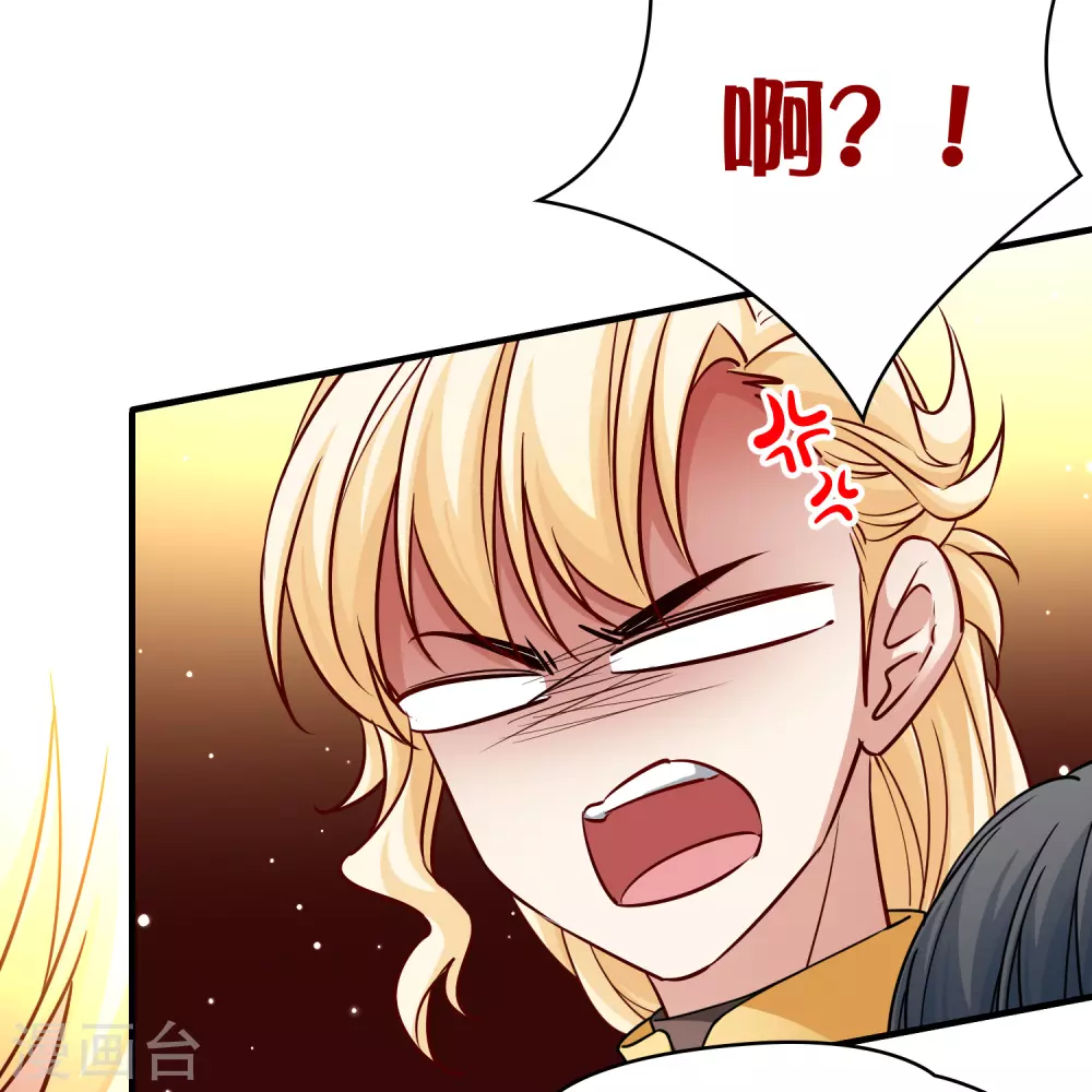 第2季第100话 黑骑士的城堡18