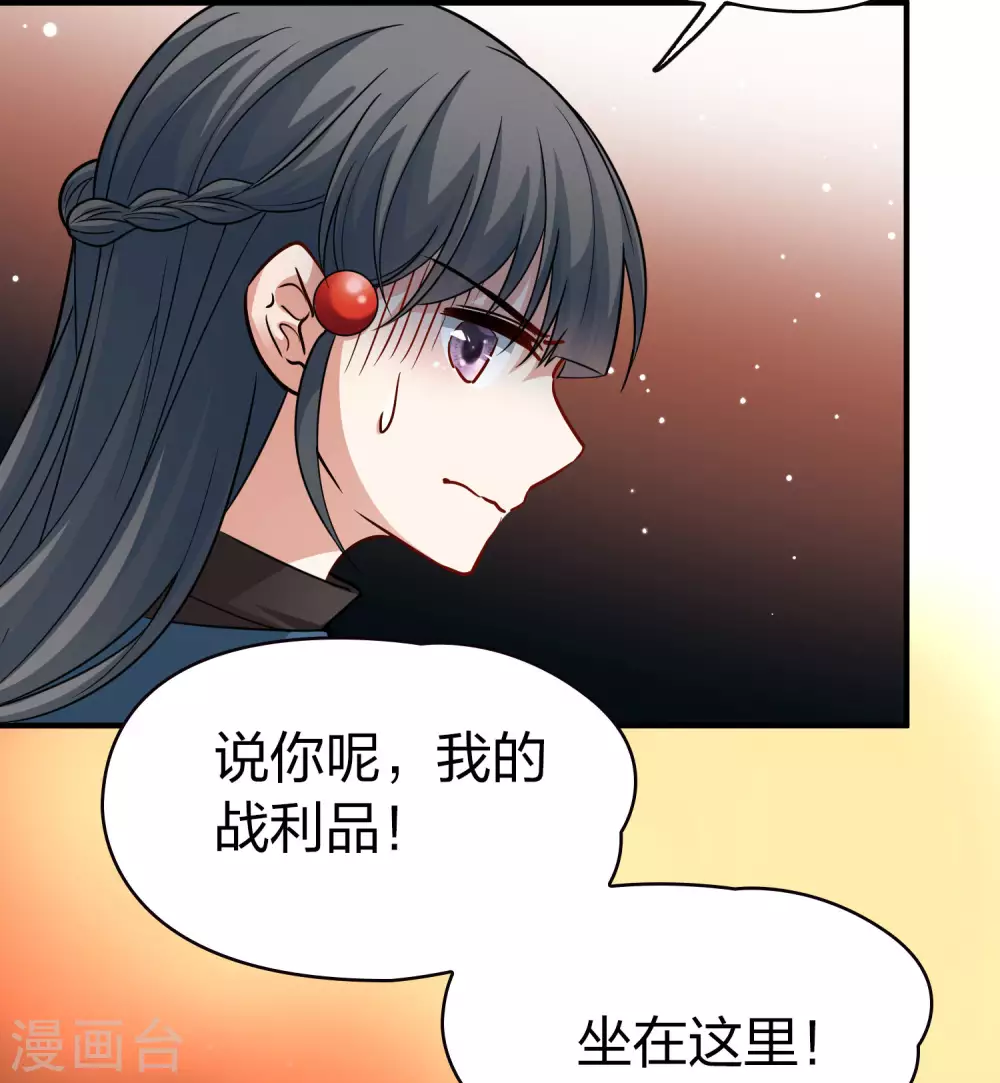第2季第31话 纳维亚半岛232