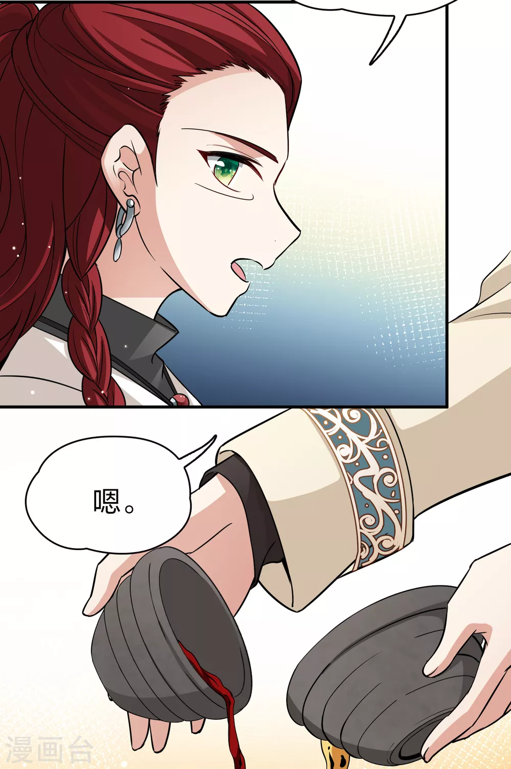 第2季第33话 纳维亚半岛423