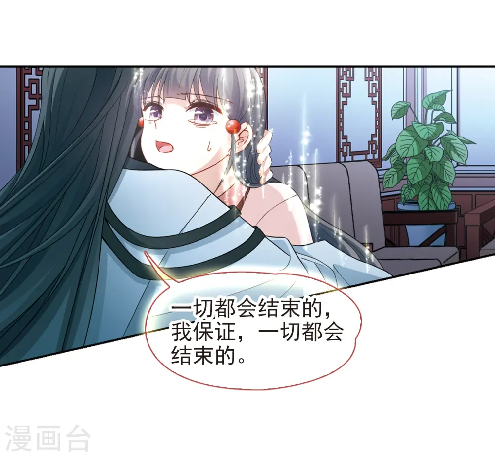 第441话 没有委托人的任务22