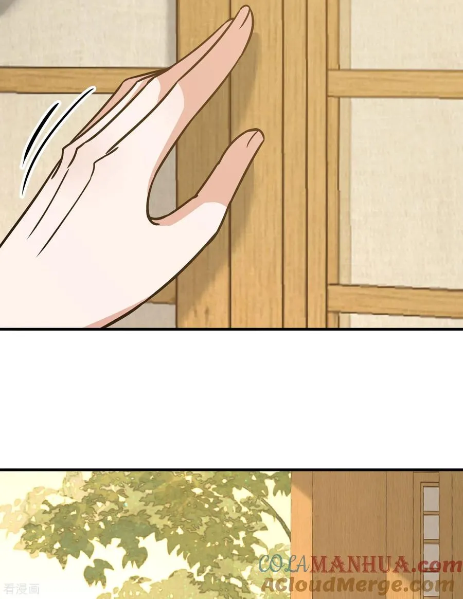第2季第237话 装睡24