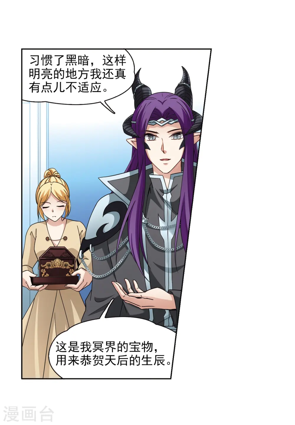 第453话 沙卡殿下220